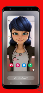Background girl - Image screenshot of android app