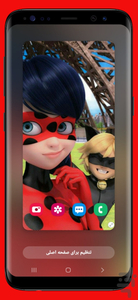 Background girl - Image screenshot of android app