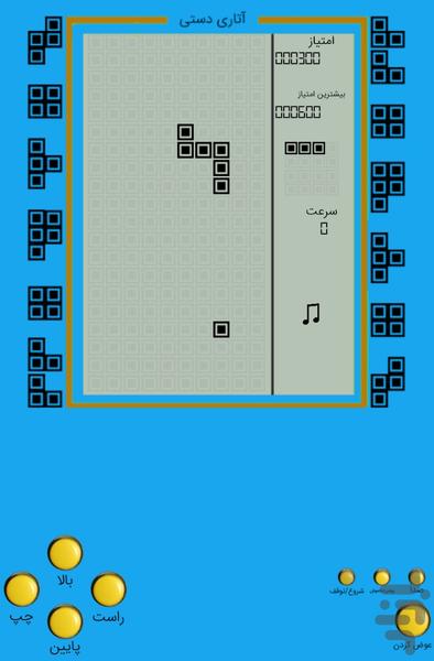 brick game - Gameplay image of android game