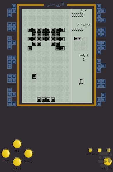 آتاری دستی ۸ رنگ - عکس بازی موبایلی اندروید