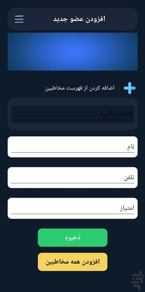 قرعه کشی - عکس برنامه موبایلی اندروید