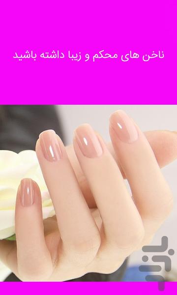 آموزش کاهش وزن+۳برنامه دیگر - عکس برنامه موبایلی اندروید