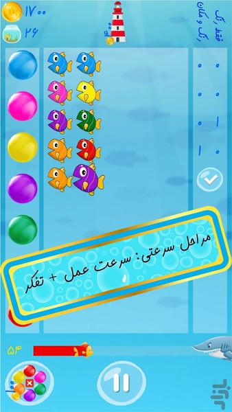 ماهیتو - عکس بازی موبایلی اندروید