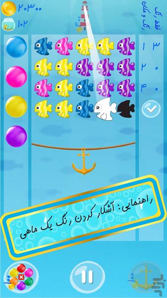 ماهیتو - عکس بازی موبایلی اندروید