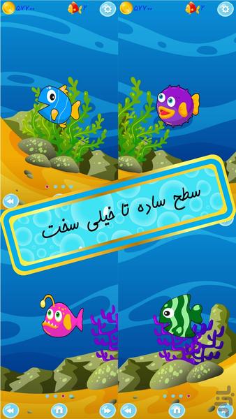 ماهیتو - Gameplay image of android game