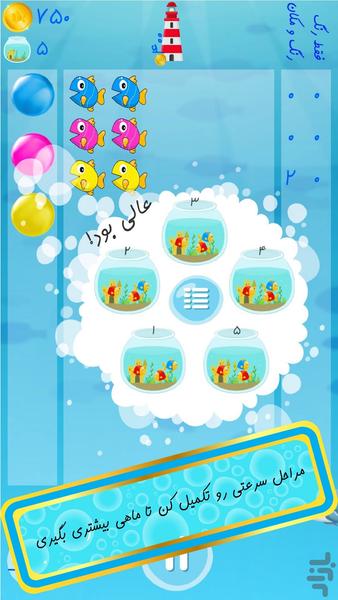 ماهیتو - عکس بازی موبایلی اندروید