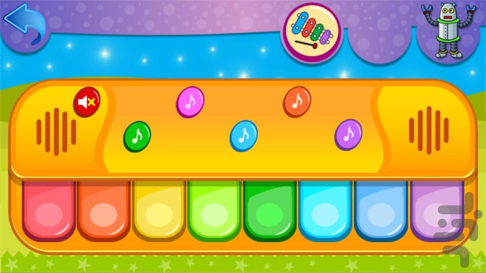 kids toy - Image screenshot of android app