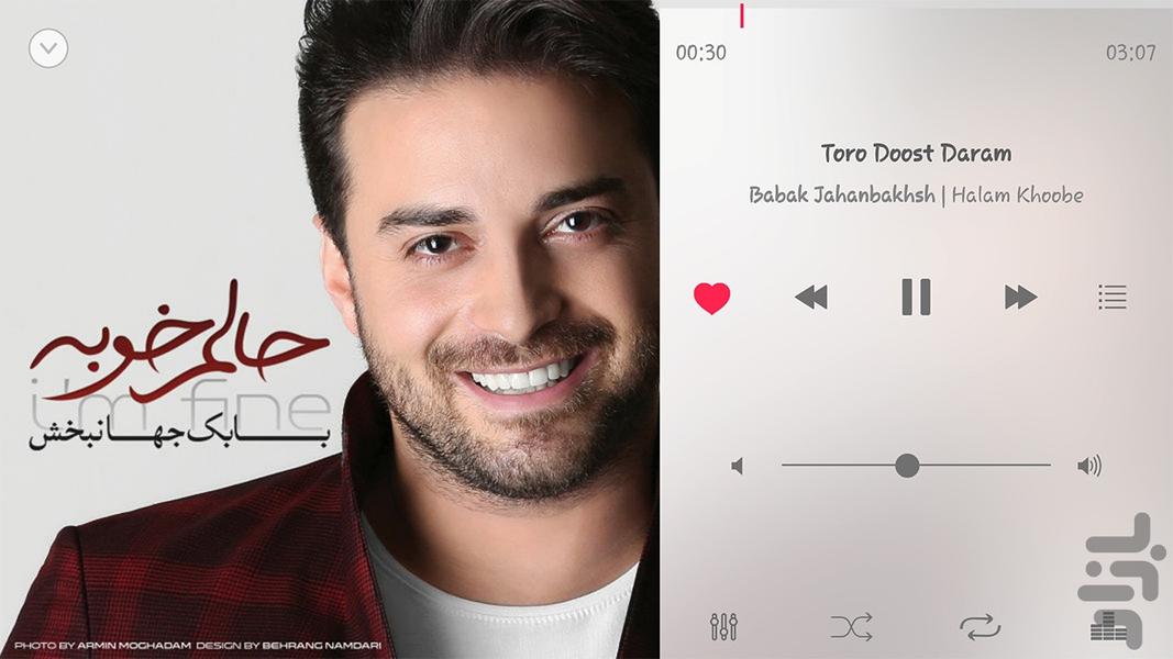 اپلیکیشن موزیک آیفون ۸ - عکس برنامه موبایلی اندروید