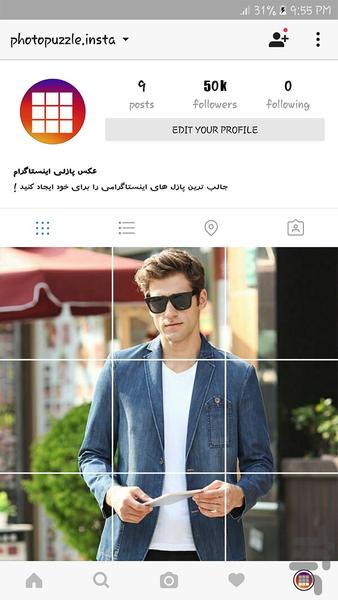 instagram puzzle - Image screenshot of android app