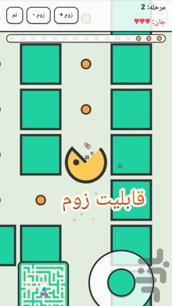 بازی قدیمی پکمن در ۱۰ کنسول - Gameplay image of android game