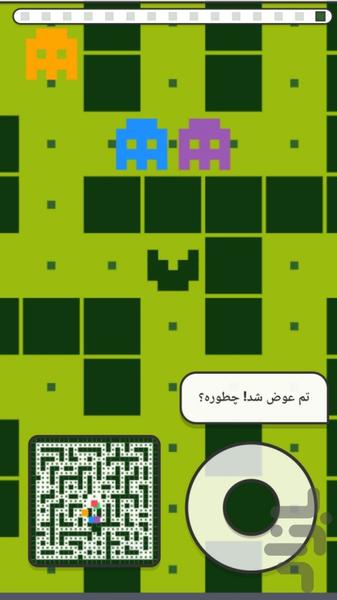 بازی قدیمی پکمن در ۱۰ کنسول - Gameplay image of android game