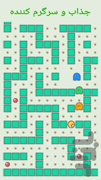 بازی قدیمی پکمن در ۱۰ کنسول - Gameplay image of android game
