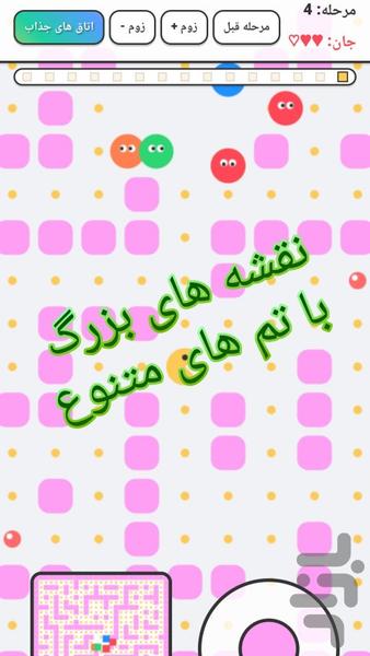 بازی قدیمی پکمن در ۱۰ کنسول - Gameplay image of android game