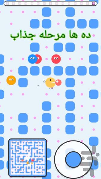 بازی قدیمی پکمن در ۱۰ کنسول - Gameplay image of android game