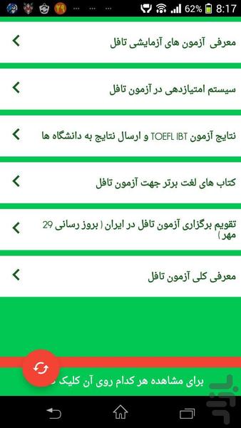 Pictorial Questions for TOEFL - Image screenshot of android app