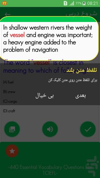 Pictorial Questions for TOEFL - Image screenshot of android app