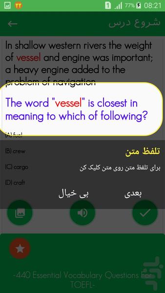 Pictorial Questions for TOEFL - Image screenshot of android app