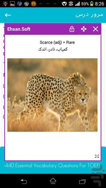 Pictorial Questions for TOEFL - Image screenshot of android app