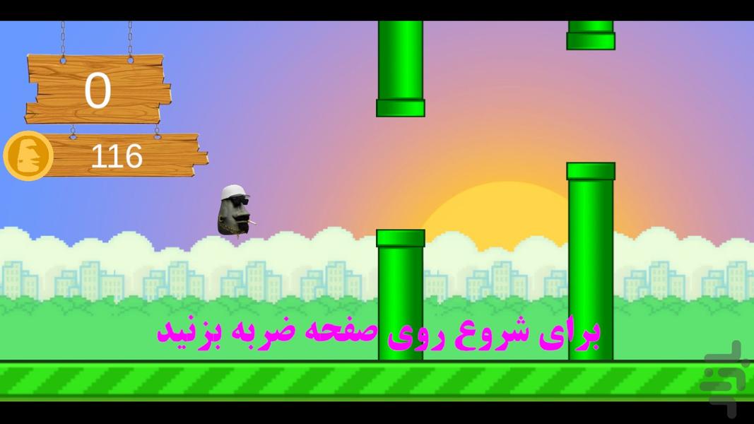 Flappy Kaka - Gameplay image of android game