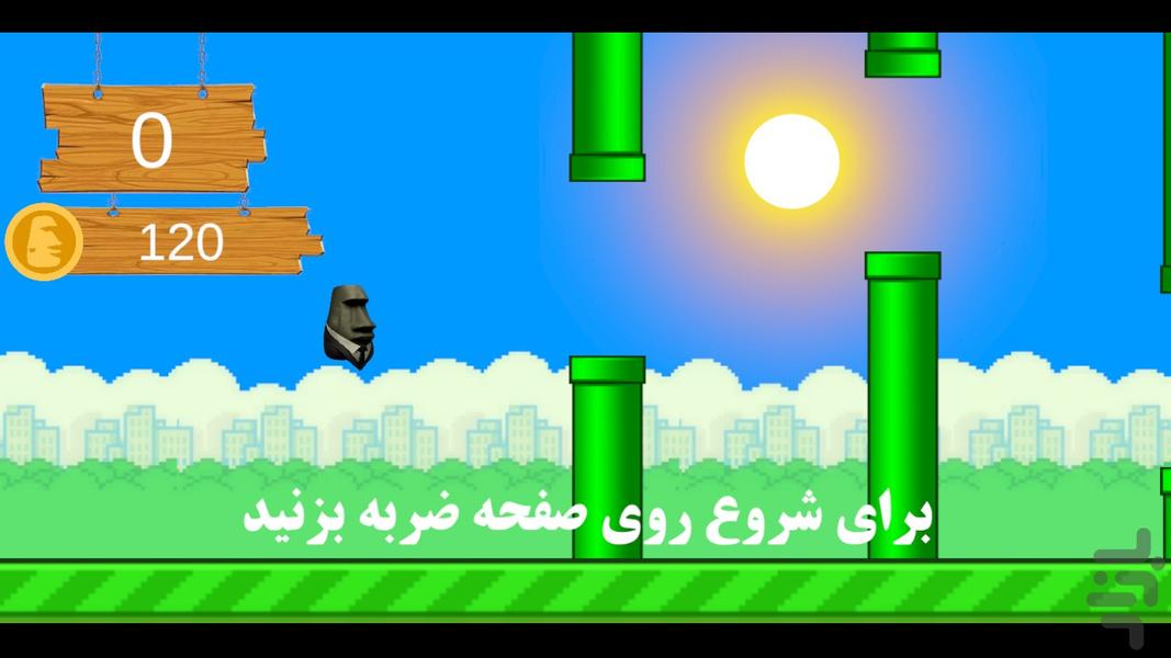 Flappy Kaka - Gameplay image of android game