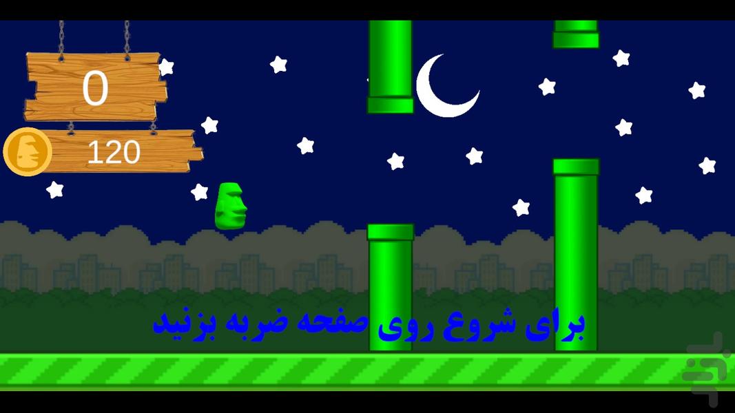 Flappy Kaka - Gameplay image of android game