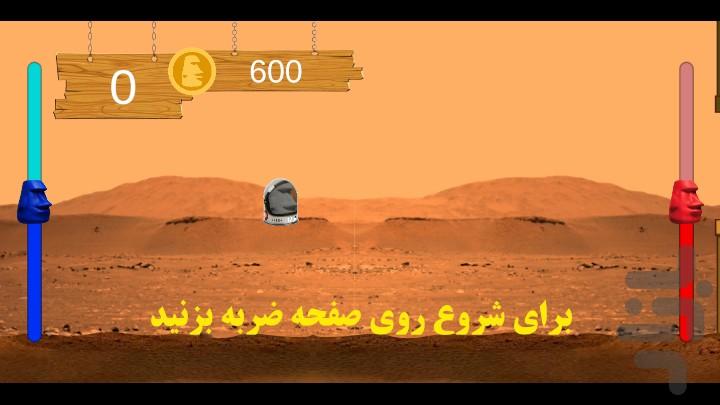 Flappy Kaka - Gameplay image of android game