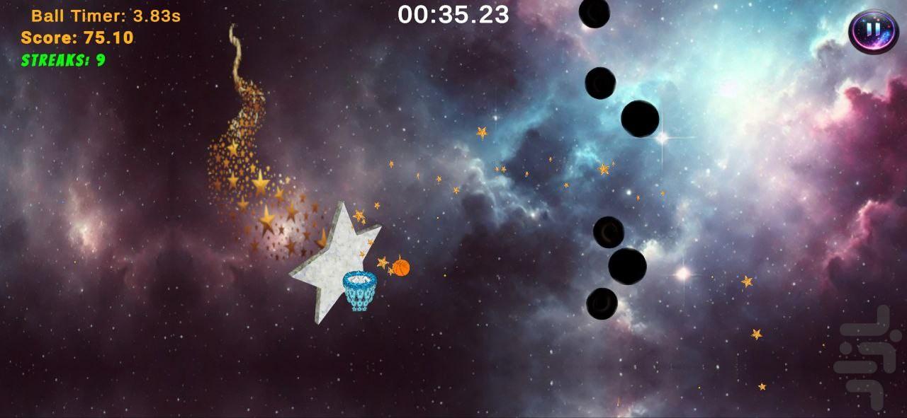 بسکتبال کهکشانی - Gameplay image of android game