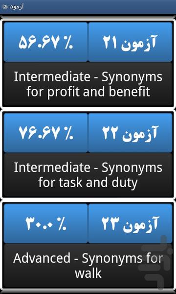 Azmoonak English Synonyms - Image screenshot of android app