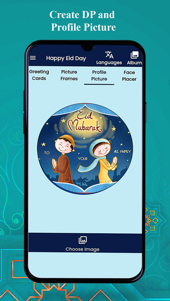 Eid Mubarak Wishes & Eid Cards - عکس برنامه موبایلی اندروید