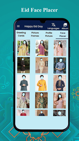 Eid Mubarak Wishes & Eid Cards - عکس برنامه موبایلی اندروید