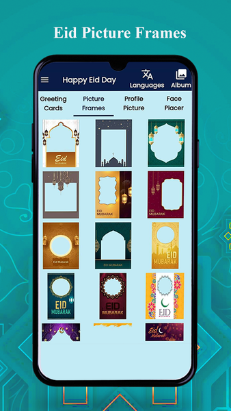 Eid Mubarak Wishes & Eid Cards - عکس برنامه موبایلی اندروید
