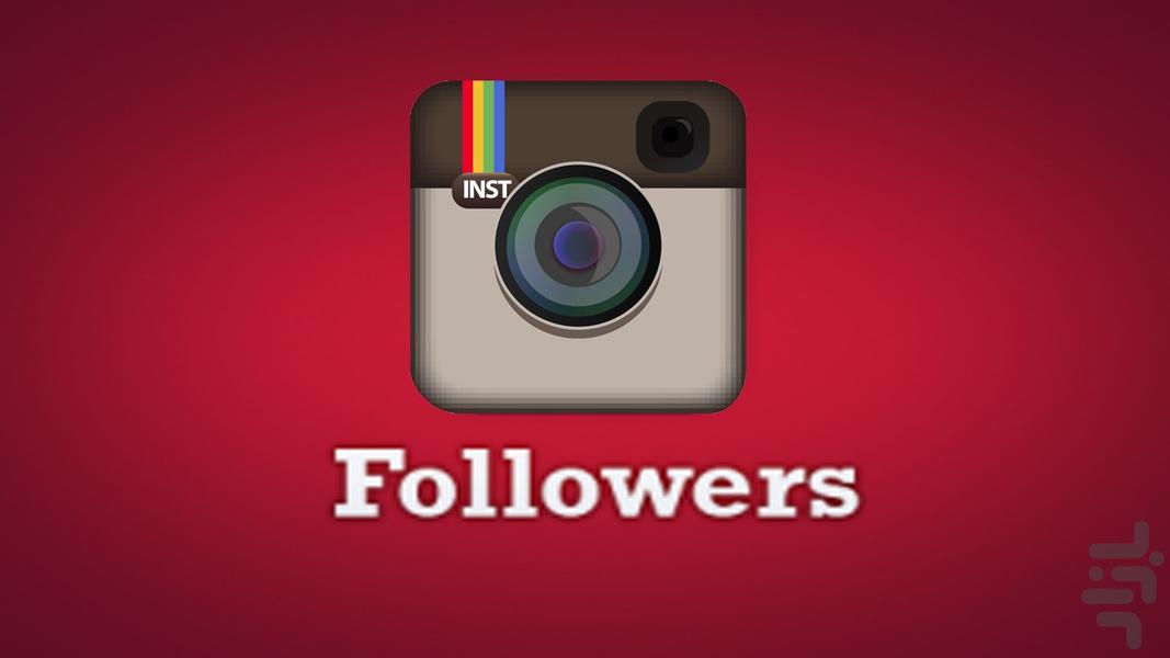 Increase Your instagram Followers - Image screenshot of android app