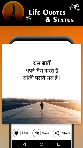 Life Quotes & Status - Image screenshot of android app