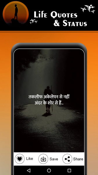 Life Quotes & Status - Image screenshot of android app