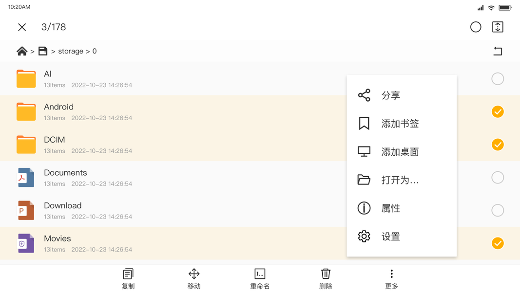 File Manager - عکس برنامه موبایلی اندروید