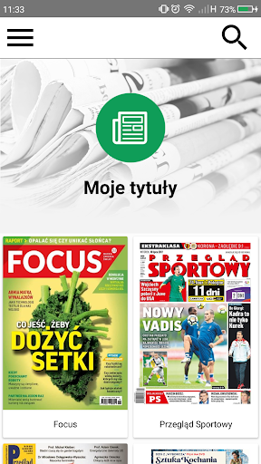 e-Kiosk - Image screenshot of android app