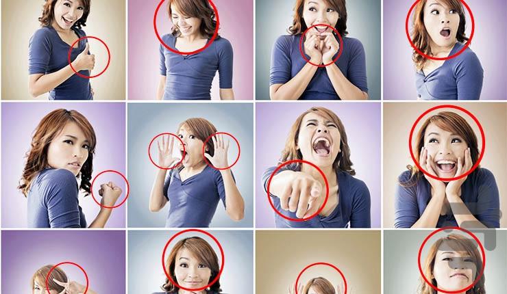 Body Language - Image screenshot of android app