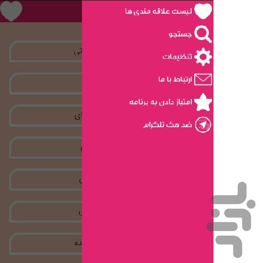 تخم مرغ - عکس برنامه موبایلی اندروید