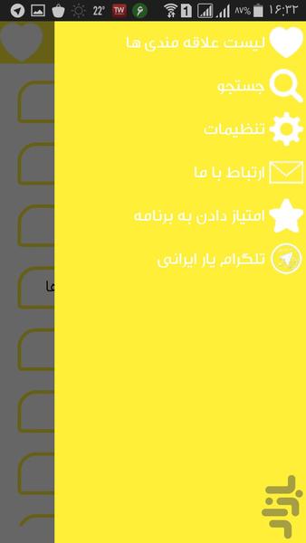 Chickens machine - Image screenshot of android app