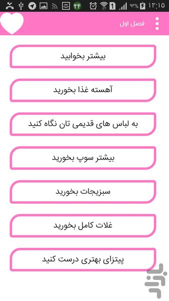 laghari - Image screenshot of android app