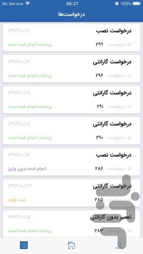 الکتروپیک - Image screenshot of android app