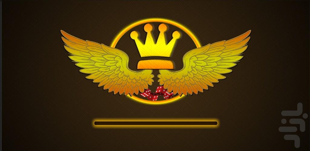 تخته نرد - نردستان - با تم دخترانه - عکس بازی موبایلی اندروید