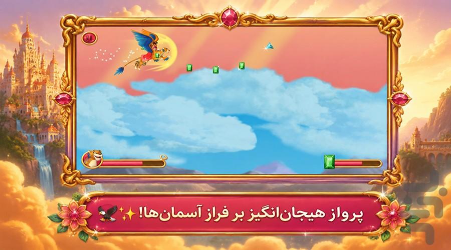 بازی پرنسس النا - عکس بازی موبایلی اندروید