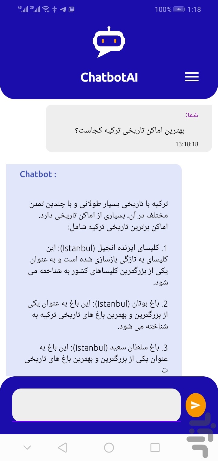 حرف زدن سکسی ایرانی