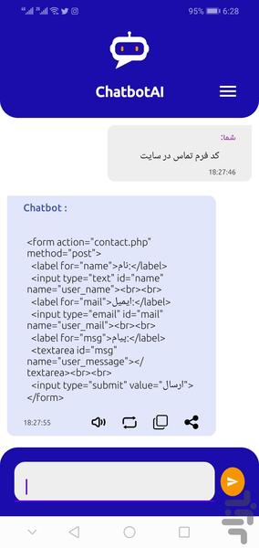ربات چت با هوش مصنوعی فارسی (آنلاین) - عکس برنامه موبایلی اندروید