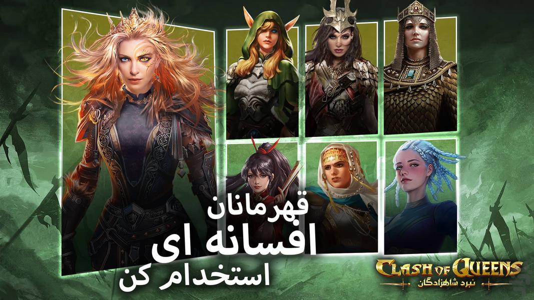 Clash of Queens - Gameplay image of android game