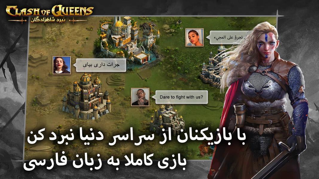 Clash of Queens - Gameplay image of android game