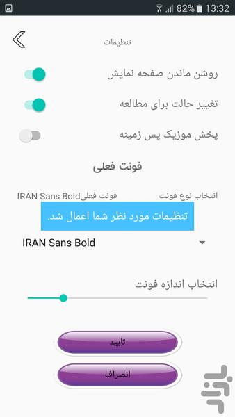 آموزش زبان برنامه نویسی اف شارپ - عکس برنامه موبایلی اندروید