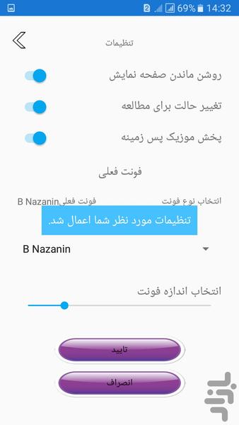 آموزش زبان برنامه نویسی جاوا - عکس برنامه موبایلی اندروید