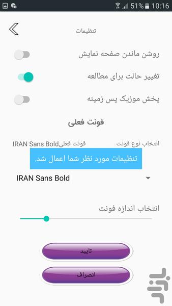 آموزش زبان برنامه نویسی پایتون - عکس برنامه موبایلی اندروید